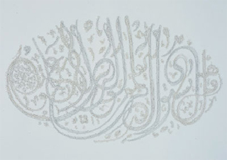 Magreb: dos orillas |