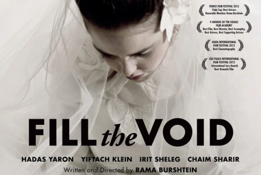 Llenar el vacío  (Fill the Void / Lemale et ha?halal)