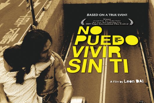 No puedo vivir sin ti