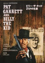 PAT GARRET AND BILLY THE KID