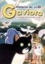 LA GAVIOTA Y EL GATO