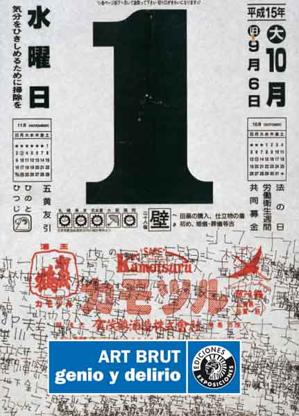 GENIO Y DELIRIO | ART BRUT