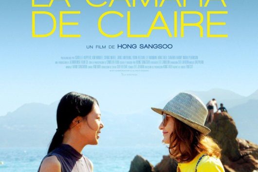 La cámara de Claire